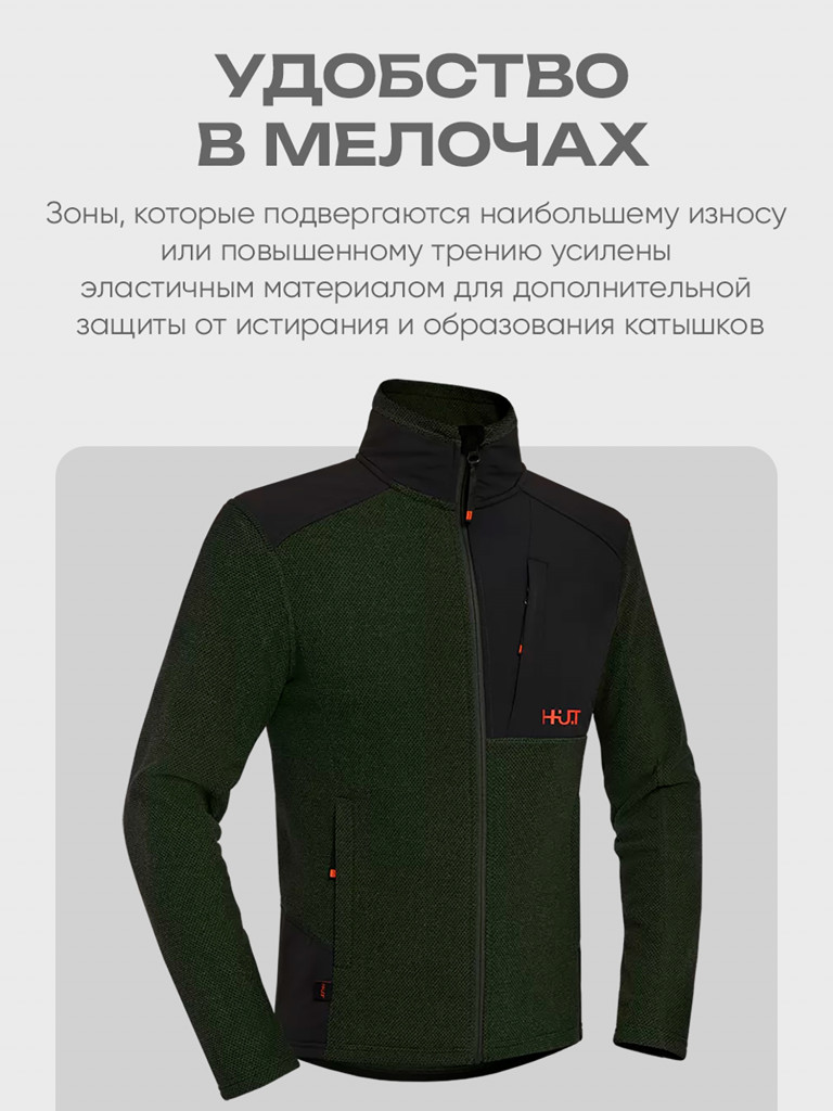 Кофта для охоты и рыбалки мужская на молнии HUT URMAN флисовая