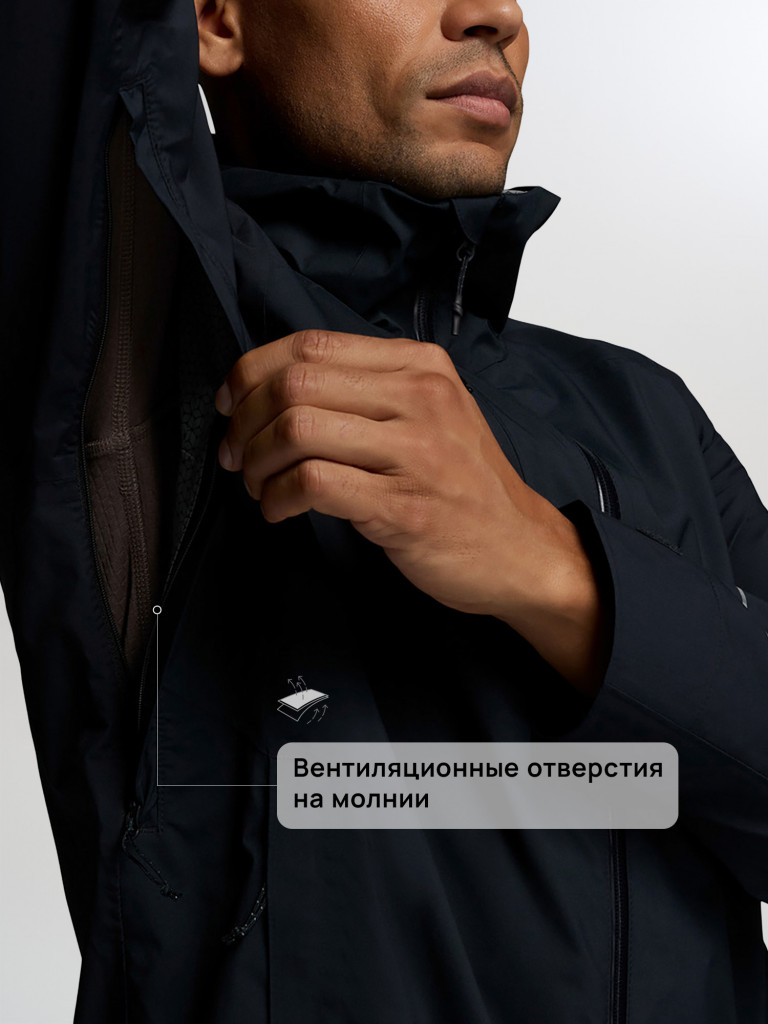 Куртка мембранная мужская Columbia Trailborne 2.5 L Shell