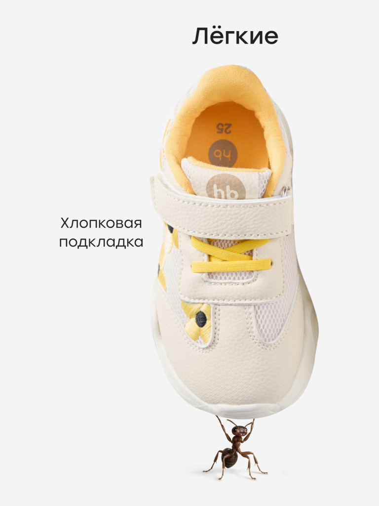 Кроссовки детские