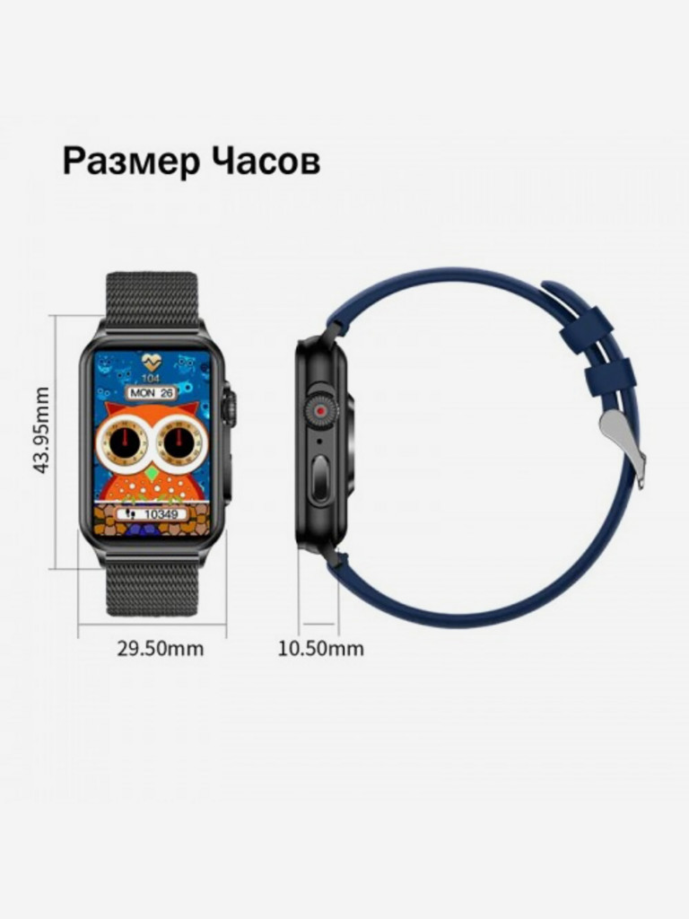 Умные часы CheckME Smart CMSH23BBWB с ЧСС, мониторингом сна, счетчиком калорий