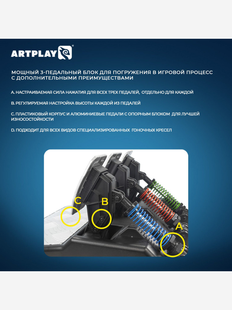 Игровой руль ARTPLAYS V-1600 Pro Plus Force Feedback