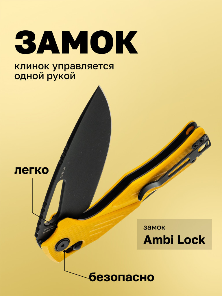 Нож складной SRM Mirage 239X-GY