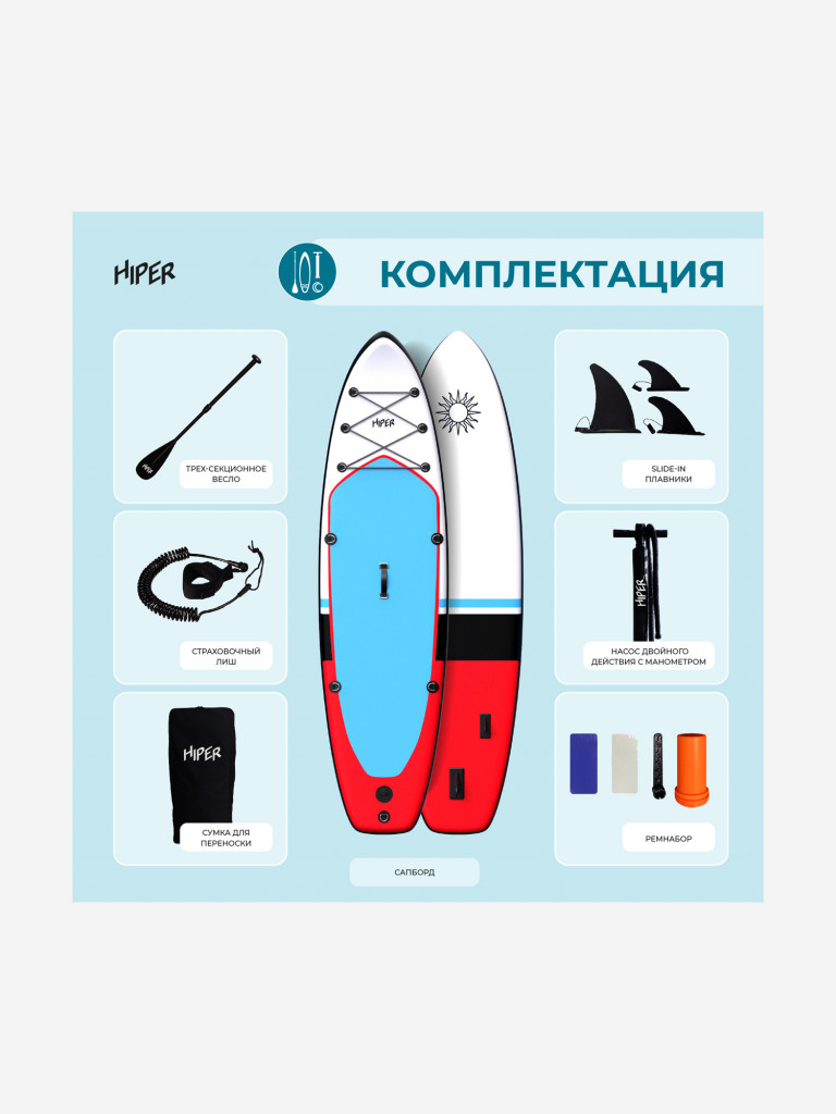 SUP надувной HIPER Vessel 320х81х15 см
