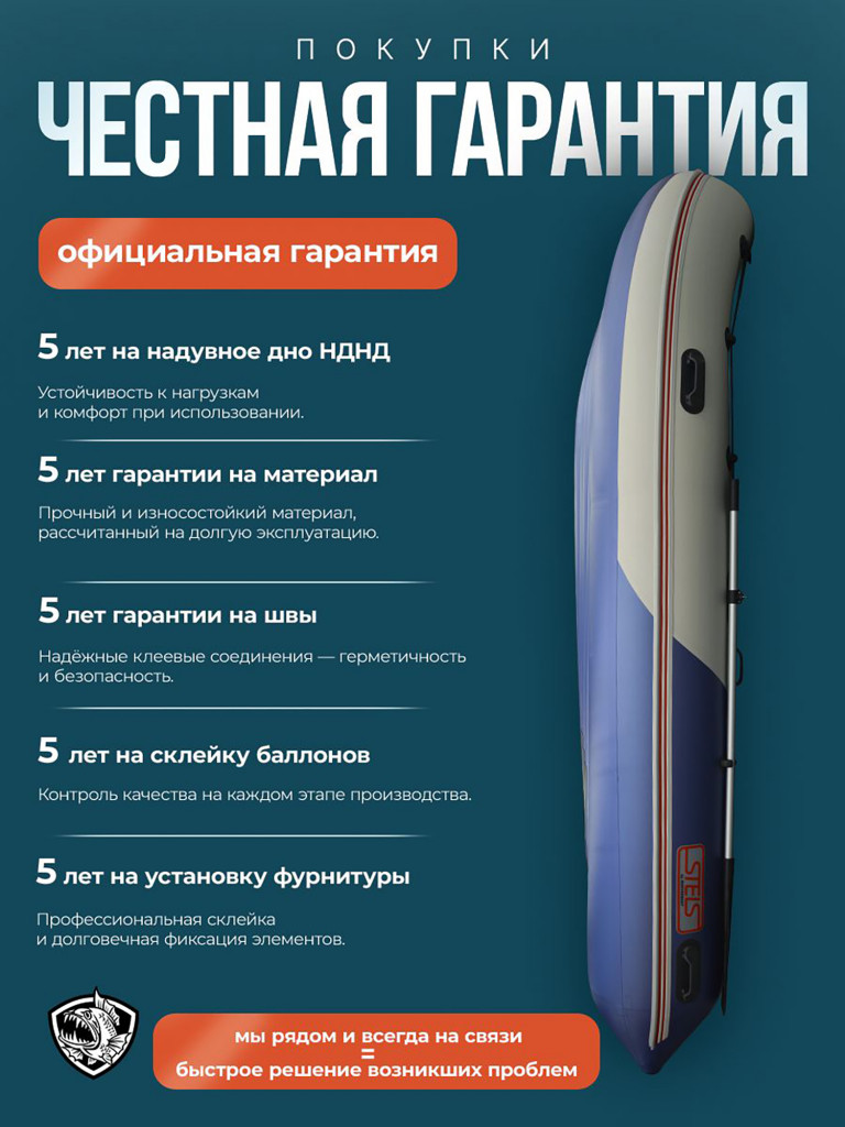 Лодка Хантер Стелс 375 Аэро - белый/синий - Лодка ПВХ надувная, Hunterboat STELS