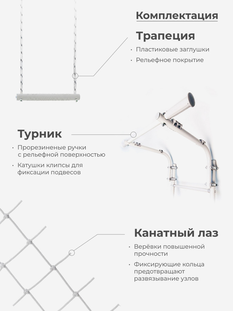 Шведская стенка для дома В1 графит