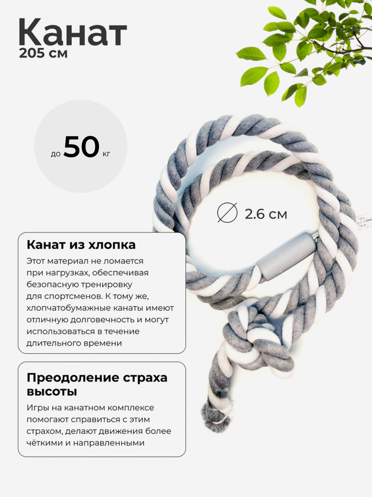 Детская игровая площадка для улицы Лесная поляна-3, спортивный уличный комплекс для дачи