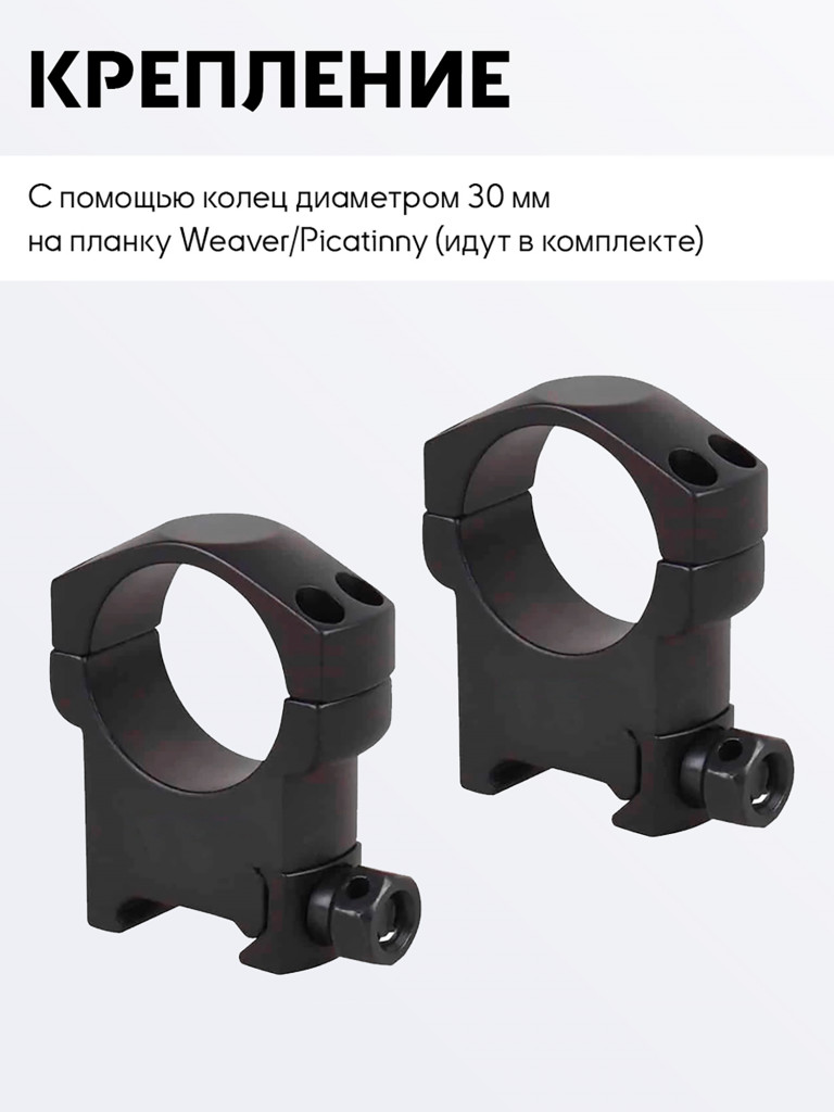 Прицел оптический Vector Optics Continental Hunting 2.5-15x, с подсветкой