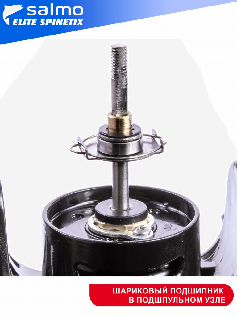 Катушка безынерционная Salmo Elite SPINETIX 8 2500FD