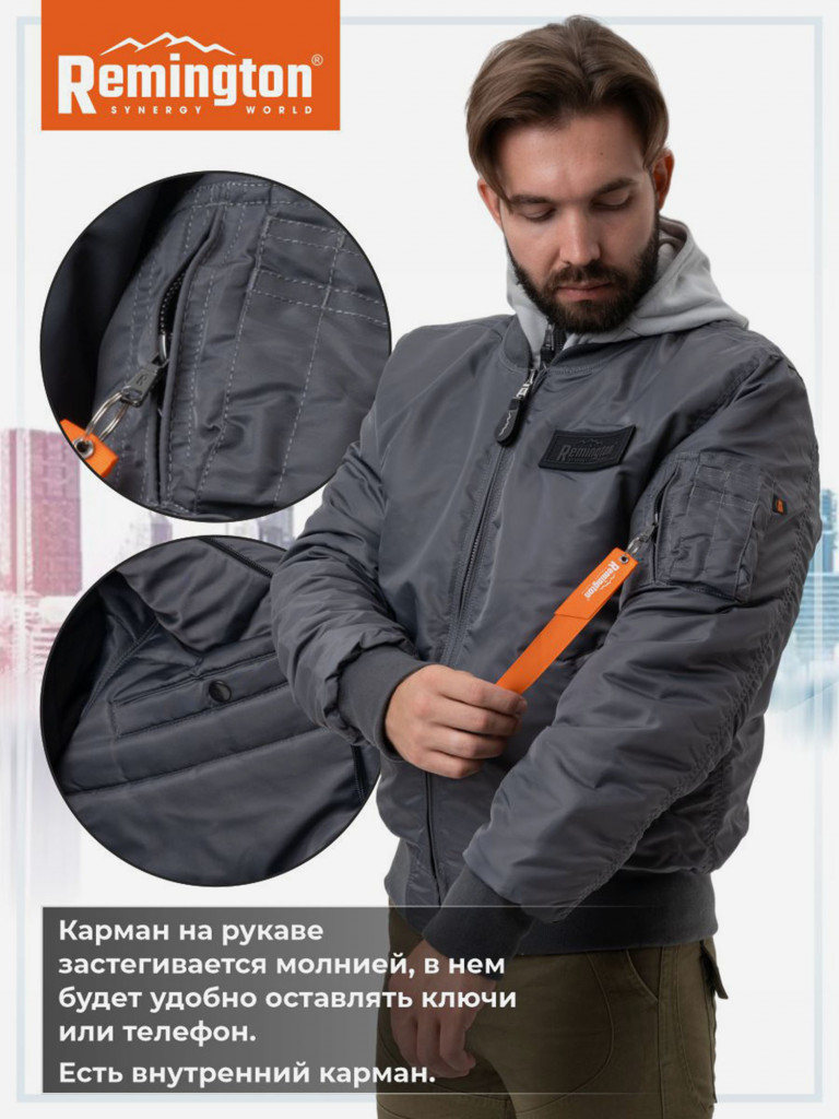 Куртка Бомбер Remington Wenham Gray