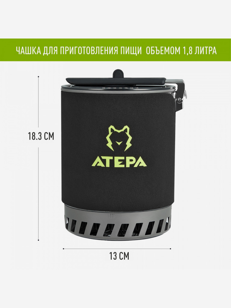 AA2202 Система приготовления пищи