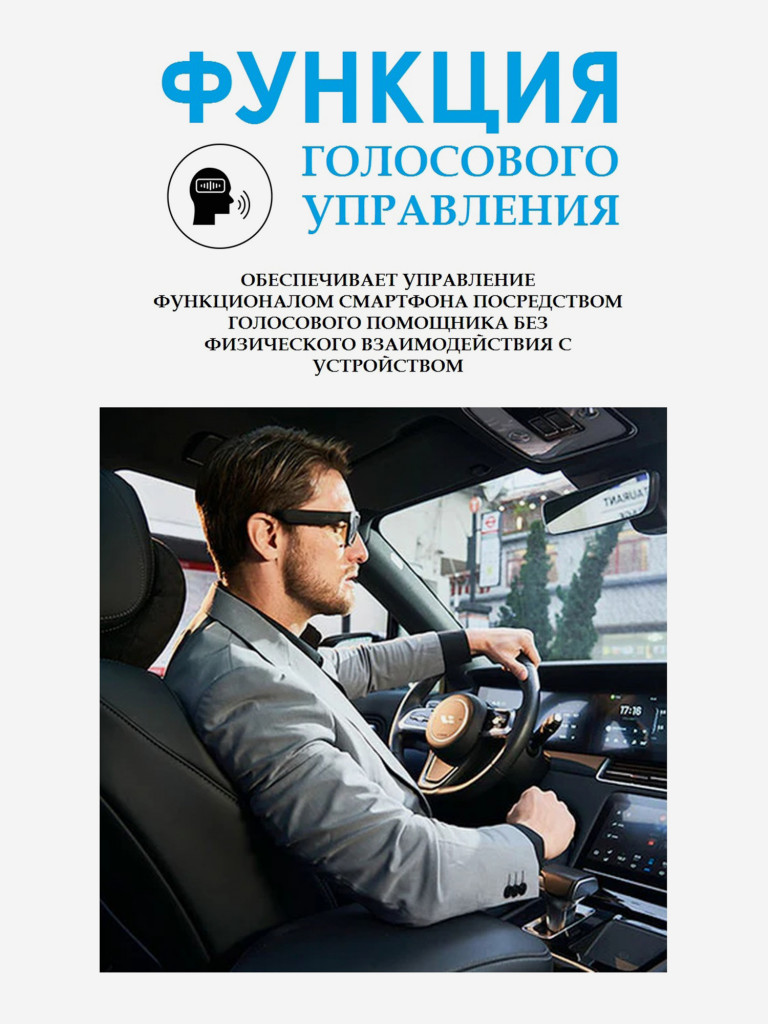 Цифровая камера-очки X-TRY XTG313 SMART HIGHLIGHTS BLUETOOTH