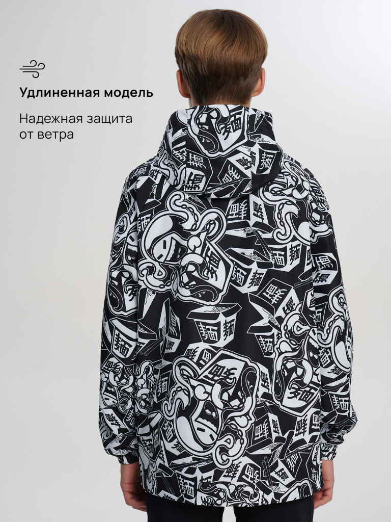 Ветровка для мальчиков Termit
