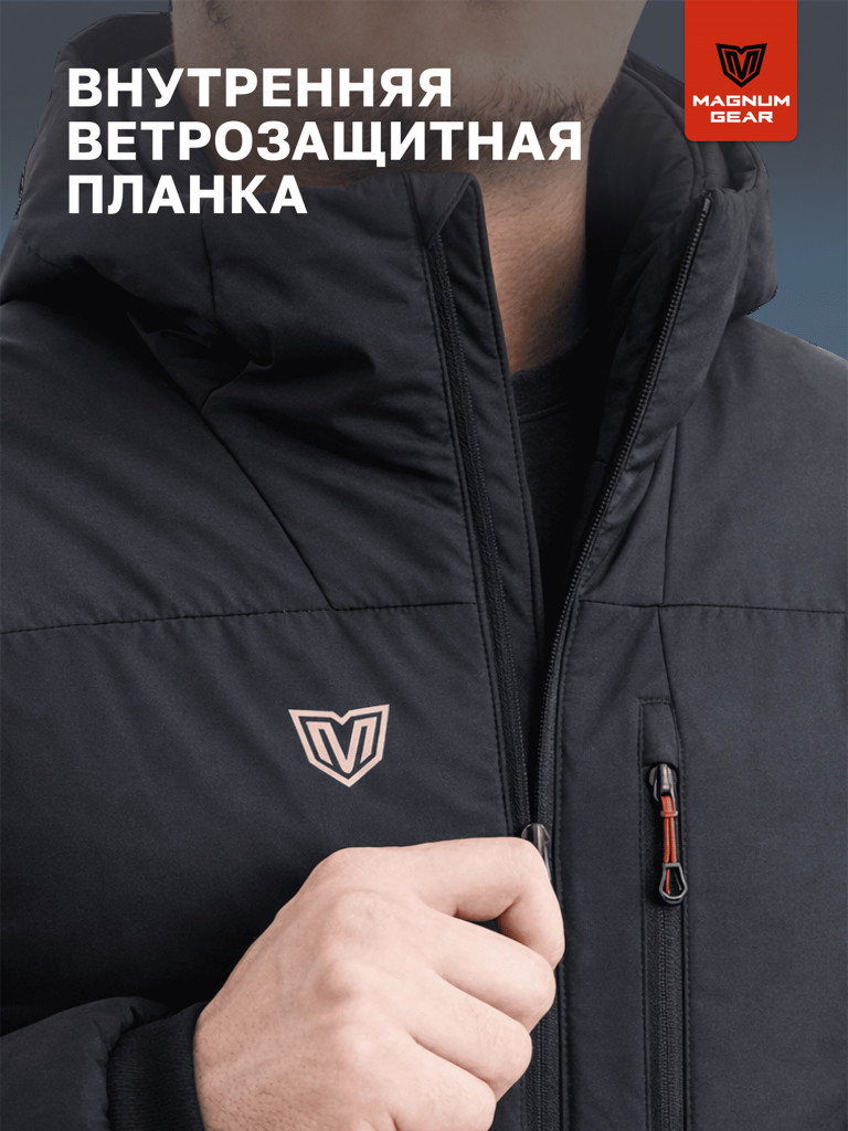 Куртка для рыбалки мужская MAGNUM GEAR RADIATOR HOODY черный