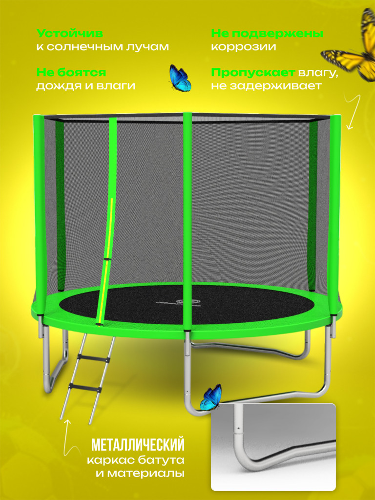 Батут детский каркасный JUMPY JUMP с защитной сеткой диаметр 306 см зеленый