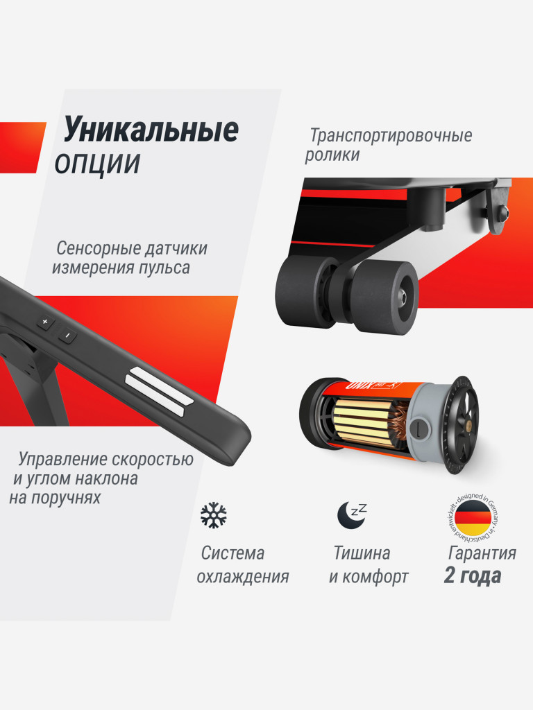 Беговая дорожка UNIX Fit Hi-tech F3 Plus Space Grey
