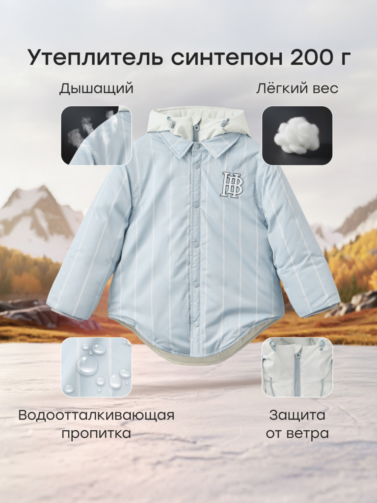Куртка детская Happy Baby