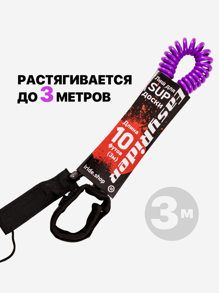 Лиш страховочный трос для SUP-досок EasyRider