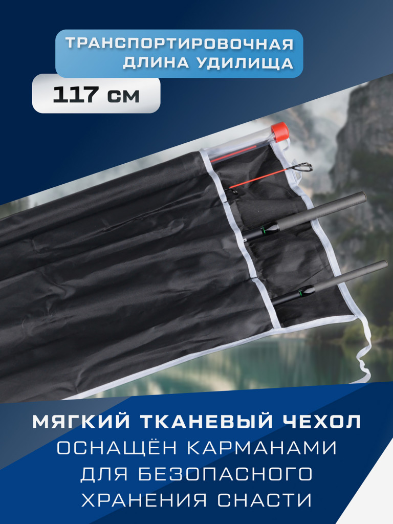 F-FISHING Удилище фидерное Vento Feeder 3,3м тест max 60г