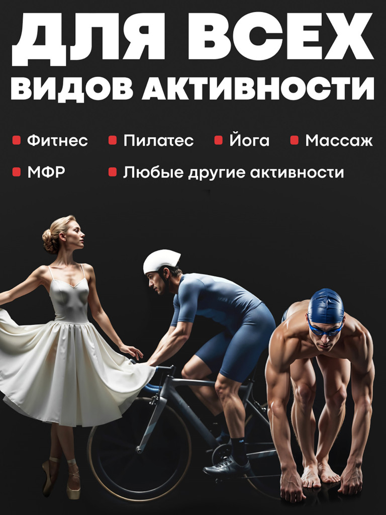 Массажный валик с вибрацией Vibro Roll