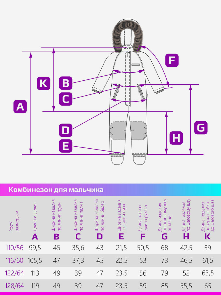 Комбинезон NIKASTYLE