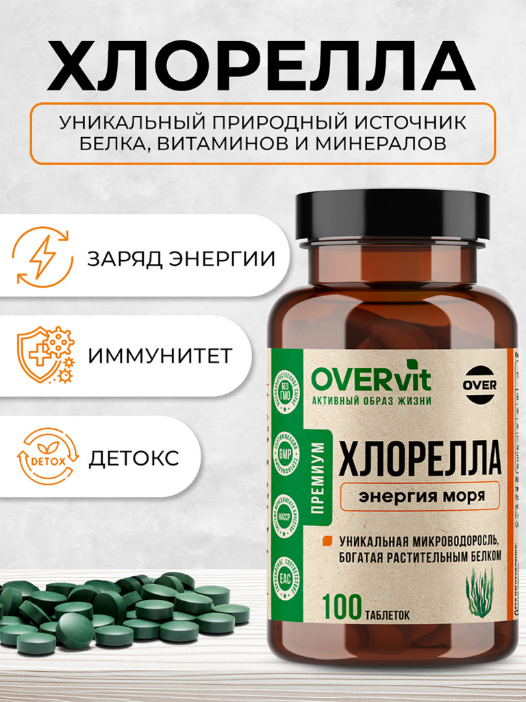 Хлорелла OVER, 100 таблеток