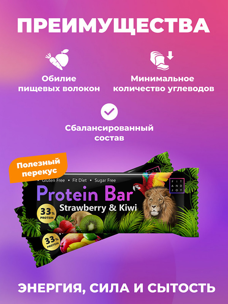Протеиновые батончики без сахара набор 16шт ассорти 4 вкуса