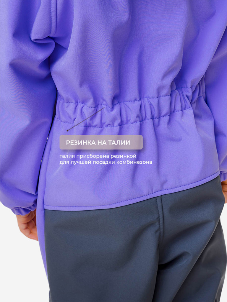 Комбинезон из софтшелла детский VOMA