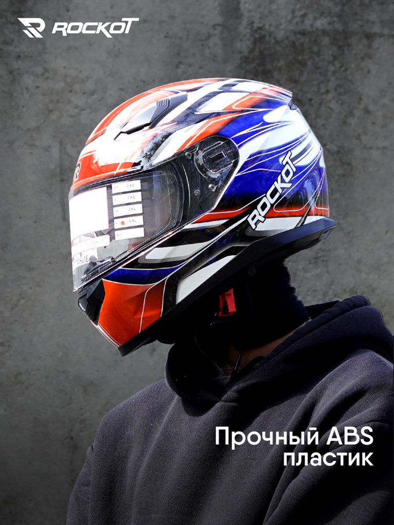 Шлем интеграл с очками ROCKOT RM-133