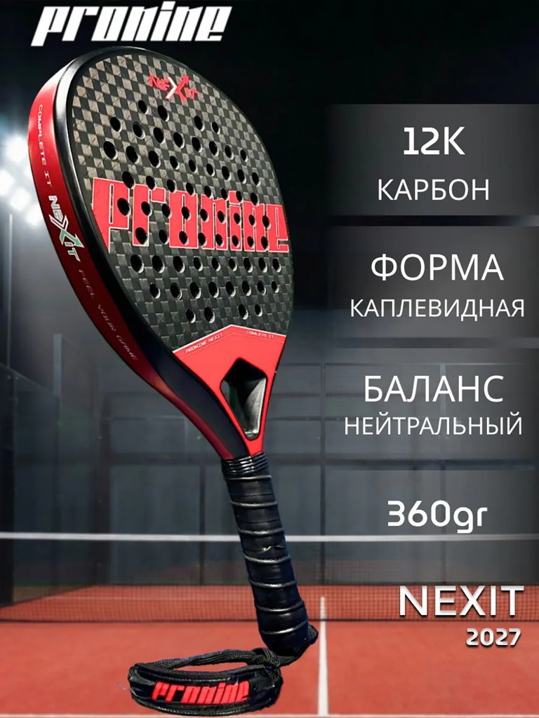Ракетка для падела Pronine Nexit