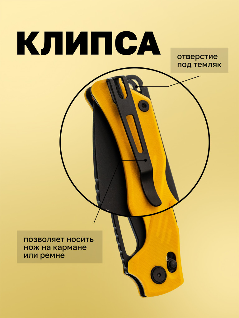 Нож складной SRM Mirage 239X-GY