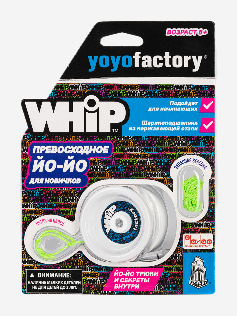 Йо-йо YoYoFactory WHIP Белый