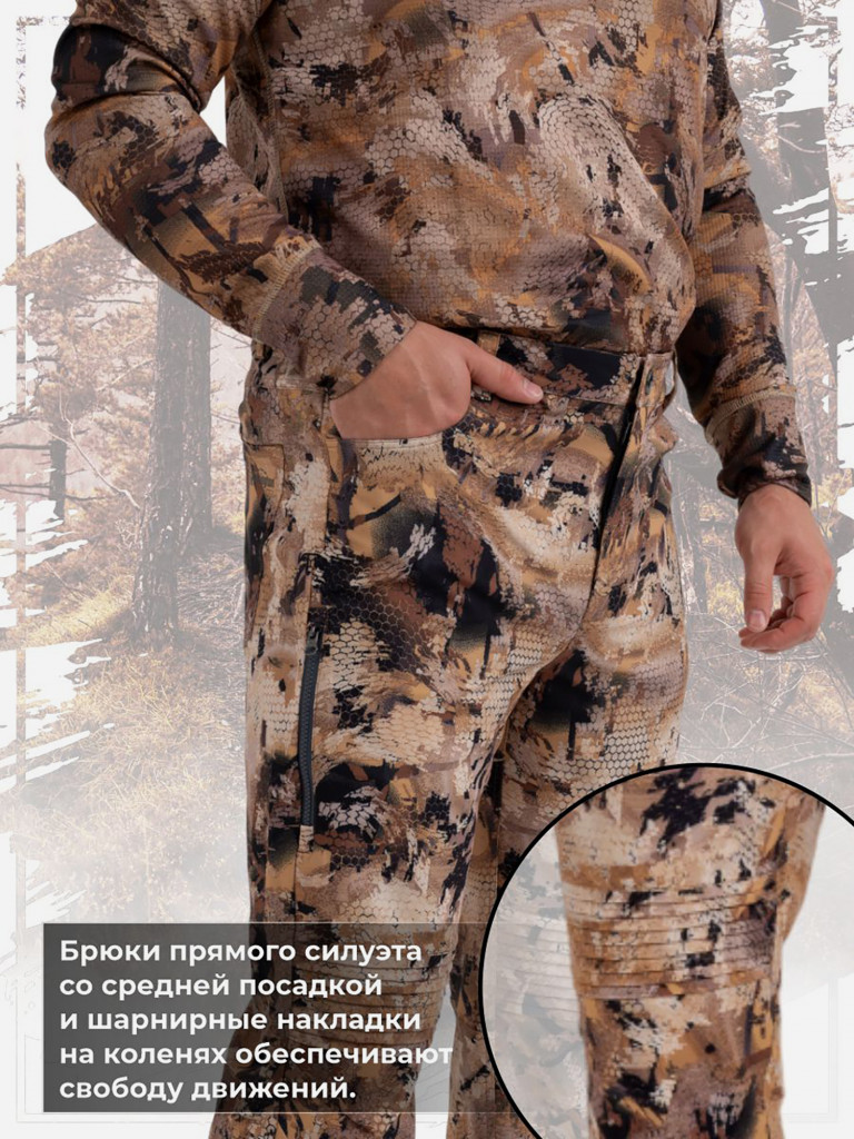 Костюм Remington Arizona Yellow Waterfowl Honeycomb