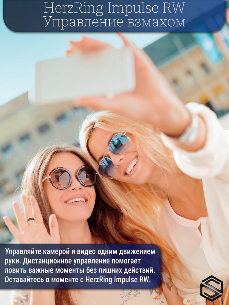 Умное кольцо HerzRing с функцией регулируемой вибрации Impulse RW тигровый глаз №9