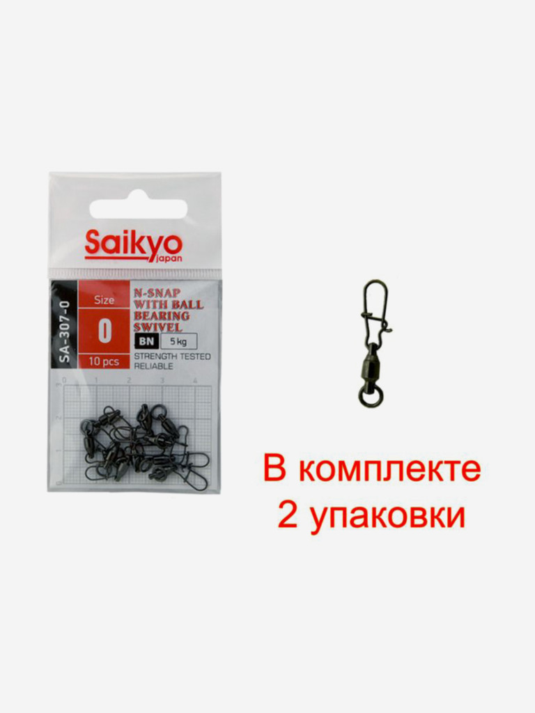Вертлюг с застежкой Saikyo SA-307-0 (2 упаковки по 10 штук)