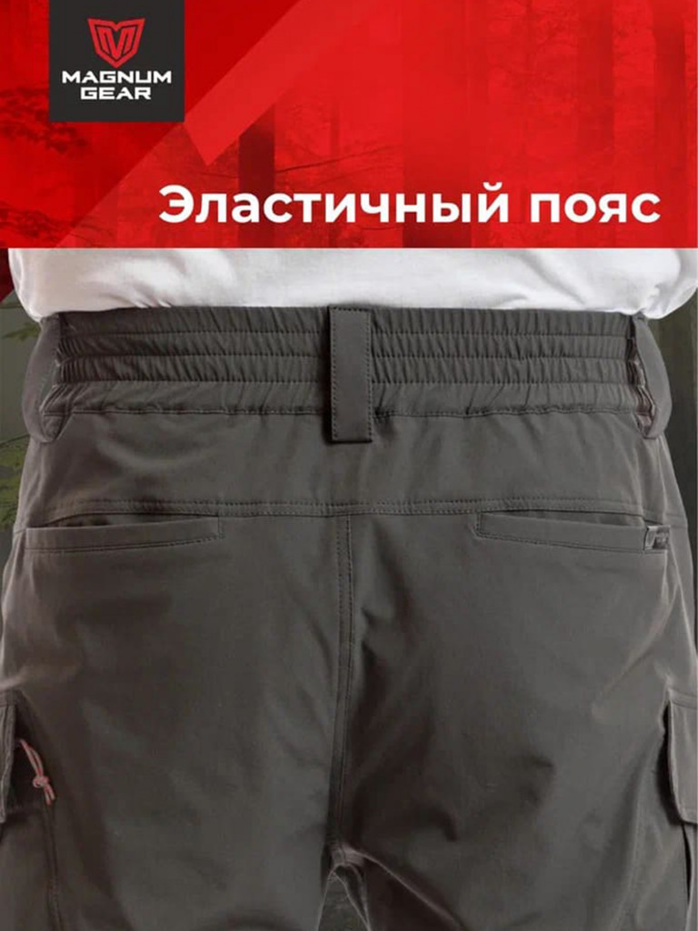 Костюм MAGNUM GEAR TREK PRO терракот/графит