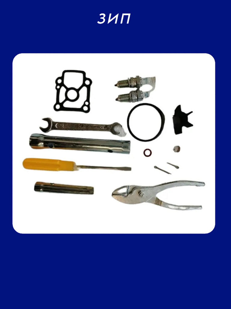 Лодочный мотор четырехтактный Sea-Pro F 9.8 S + бак 12 л