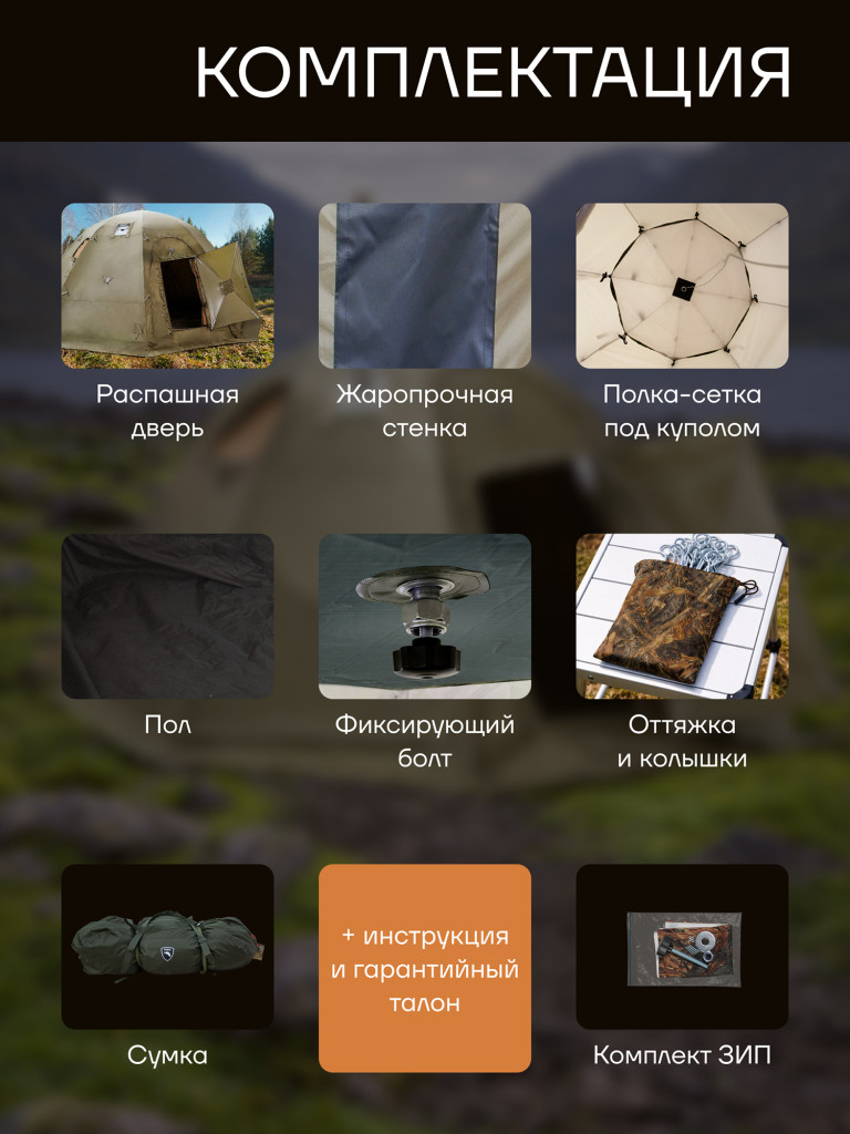 Палатка всесезонная МФП-4 Берег Хаки двухслойная