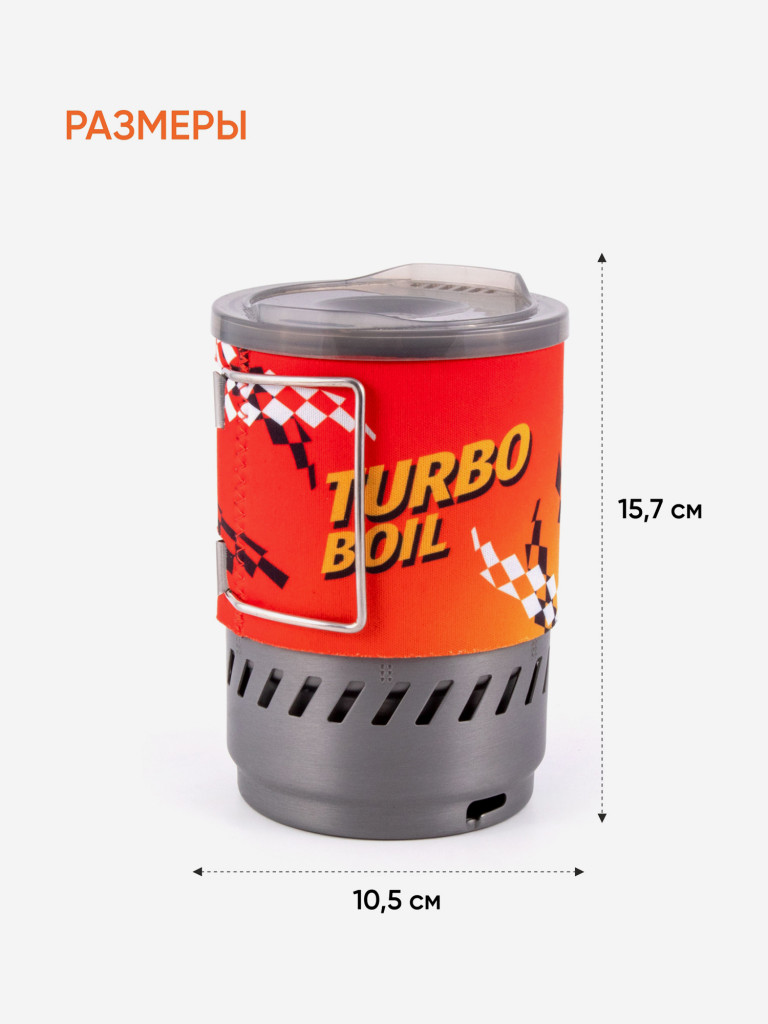 Газовая система приготовления пищи Следопыт - Forza Turbo Boil Mini.