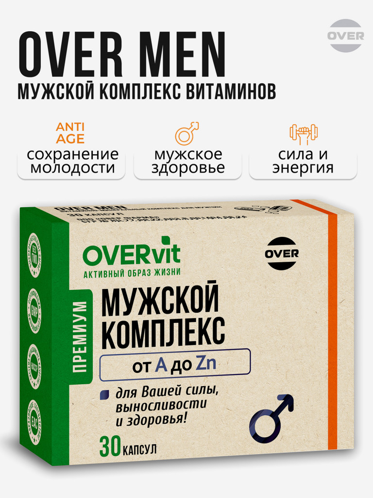OVER MEN (Мужской комплекс) OVER, 30 капсул