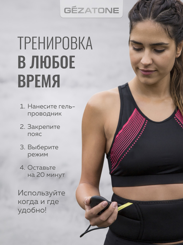 Прибор по уходу и массажа за телом Gezatone Biolift4 M13 ABS