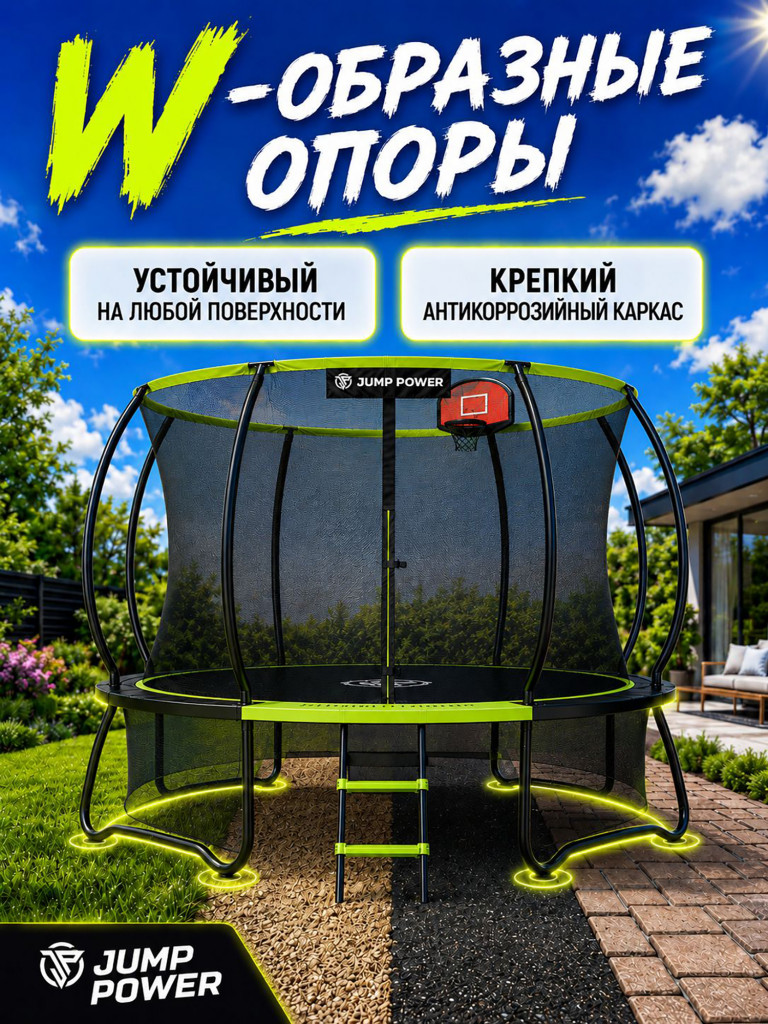 Каркасный батут Jump Power 8 ft Pro Inside Basket Green