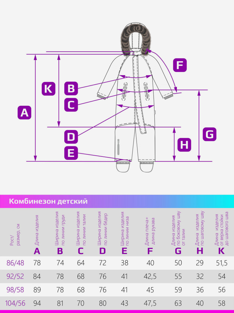 Комбинезон NIKASTYLE