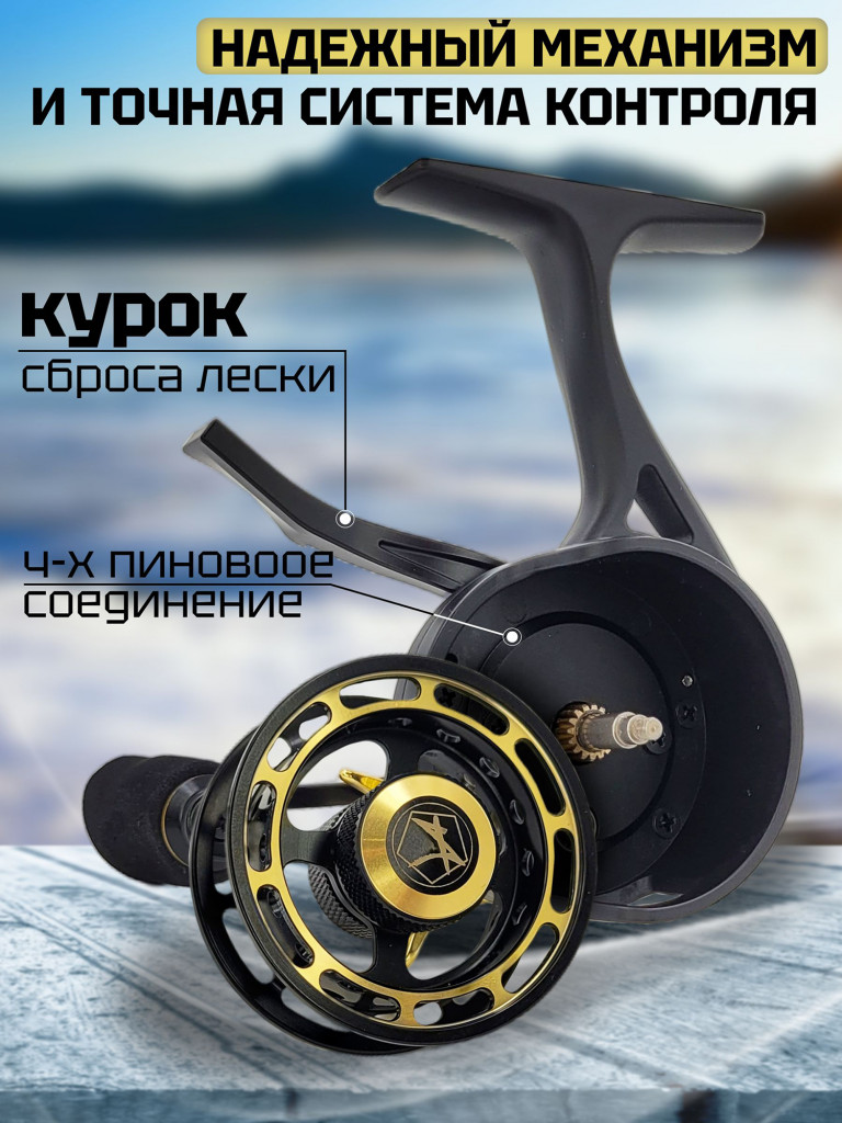 Катушка зимняя Zetrix URSA 2.7 : 1 # Champagne Gold