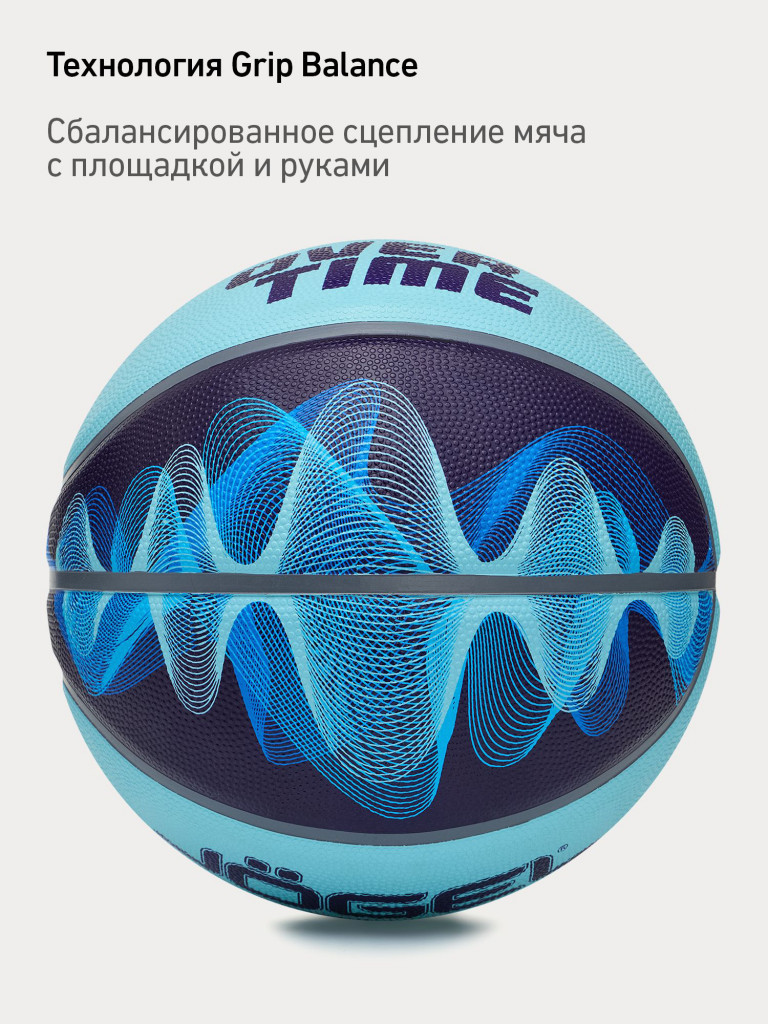 Баскетбольный мяч Jogel Streets OVERTIME для уличного баскетбола, размер 7