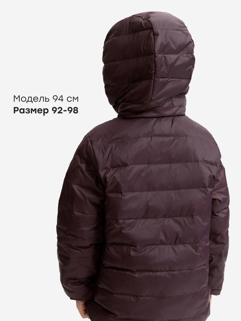 Куртка детская Happy Baby