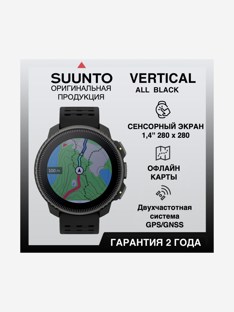 Спортивные умные часы SUUNTO VERTICAL All Black