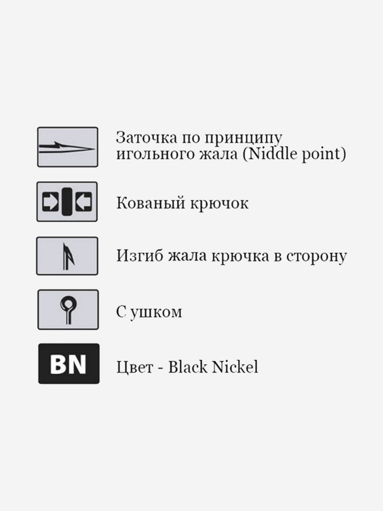 Крючки для рыбалки одинарные Saikyo KH-11014 Bait Holder BN ( 1 упк. по 10шт.)