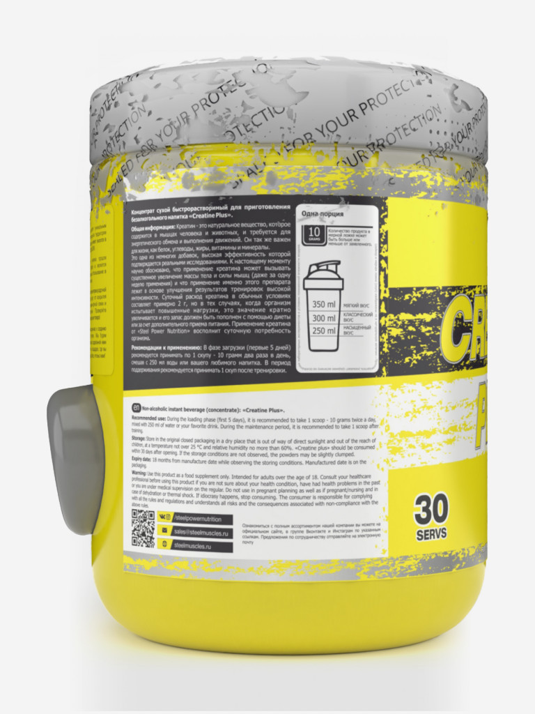 Креатин моногидрат Steelpower Creatine Plus, 300 г, Яблоко