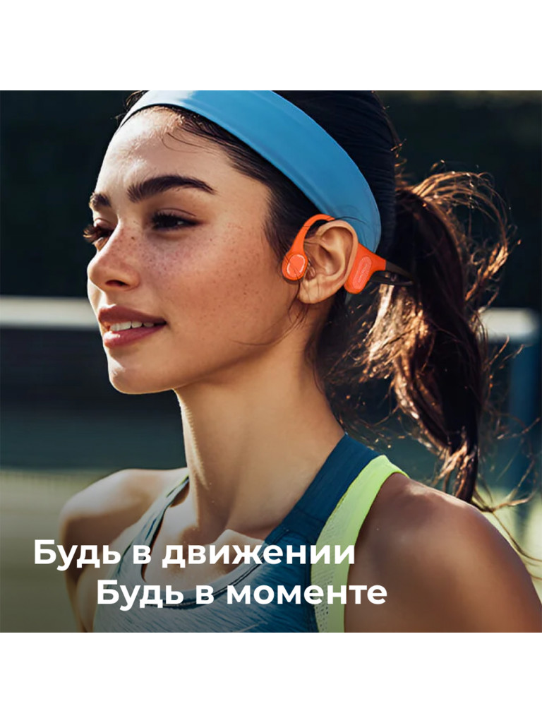 Беспроводные наушники с костной проводимостью Mojawa Aerra Orange/Black