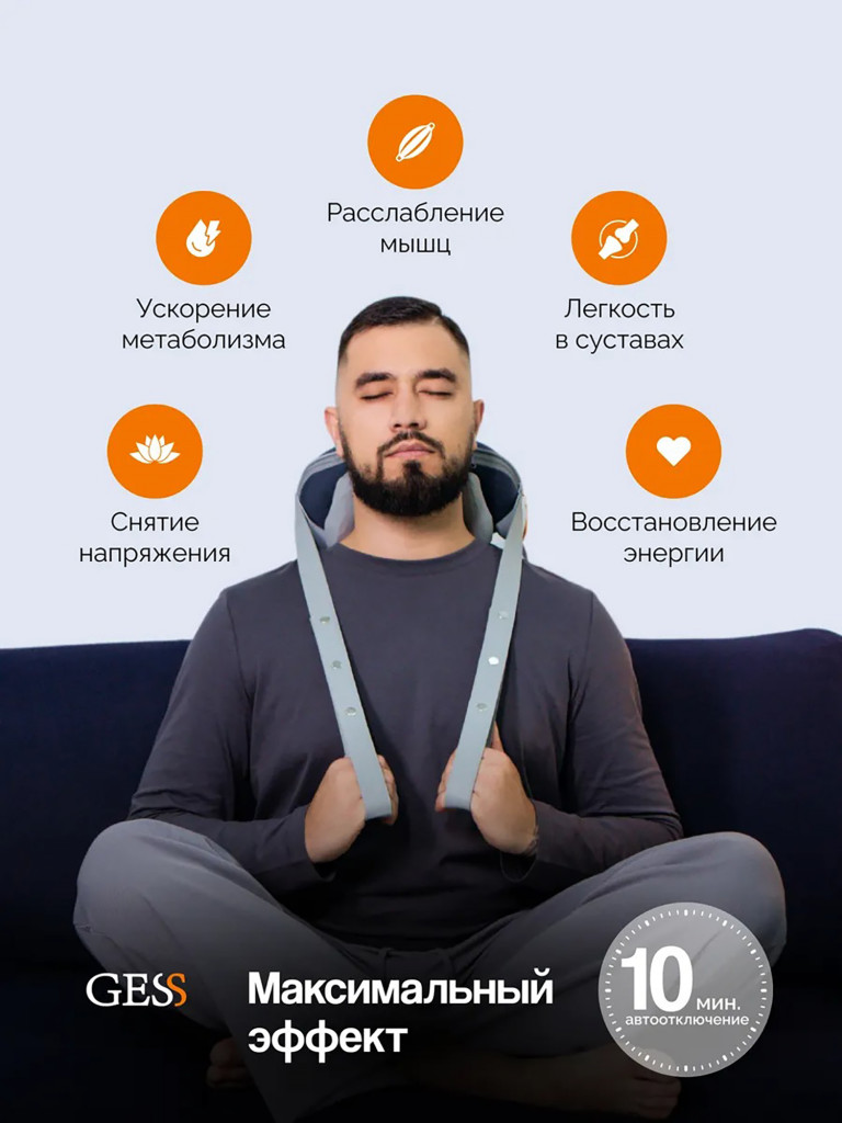 Legenda Mini массажер для шеи и плеч медицинский синий